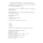 Блеск для губ Божественное удовольствие. Кокос 10 мл