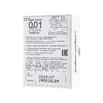 Презервативы Sagami, original 0.01, полиуретан, LARGE, 2 шт.